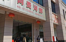 阿贵河鲜(广信河鲜街店)餐厅图片