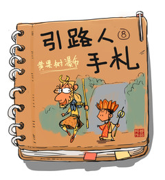 黄果树瀑布游记图片] 引路人手札08_黄果树大瀑布