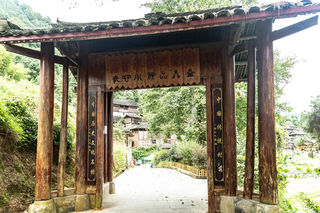 贵州省黔南布依族苗族自治州三都水族自治县怎雷村