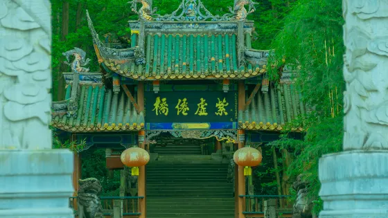 陽平玄觀
