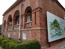 打狗英国领事馆-高雄-老吴华哥