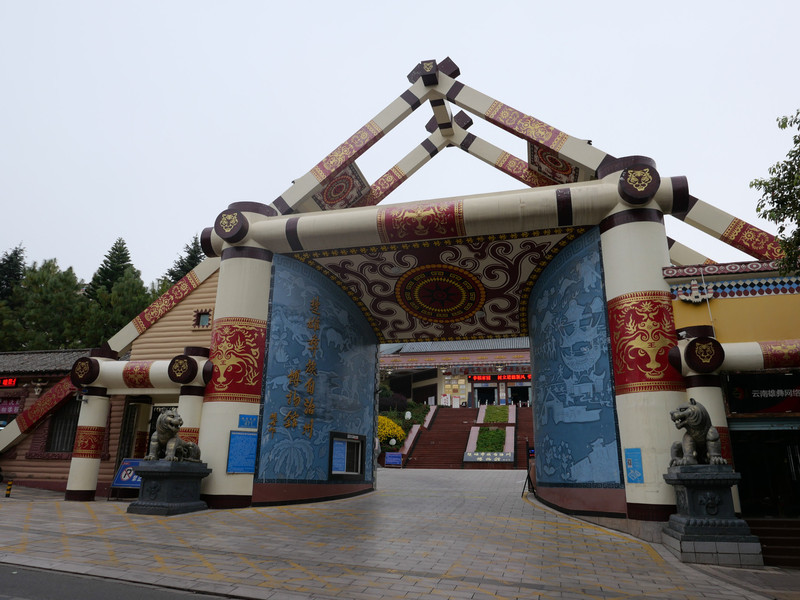 昆明旅游网