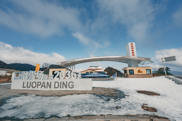 寒假旅行篇|寒假正确打开方式,当然是去巴山大峡谷玩雪啊!