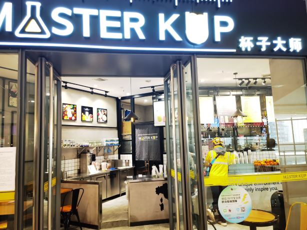 MasterKup杯子大师(凯丹店)