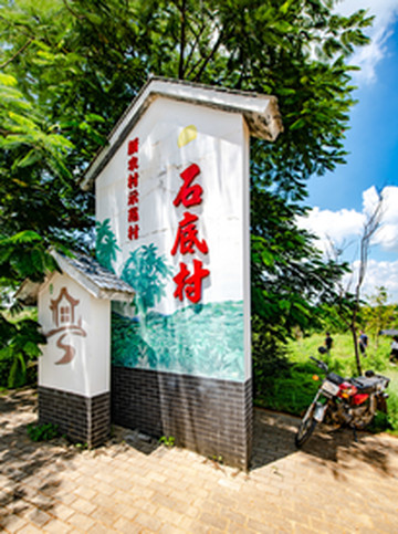 云浮游记图片] 云浮｜打卡多元化乡村旅行