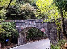 娄山关景区-遵义-翼儿爱自由