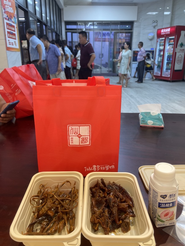 仙都辣酱鸭(总店)餐厅图片