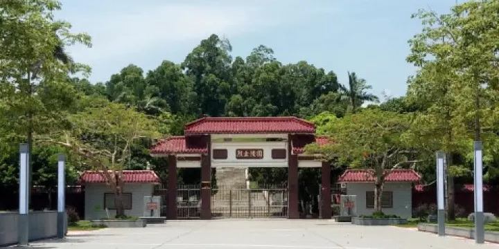 汕尾市海豐縣烈士陵園廣場