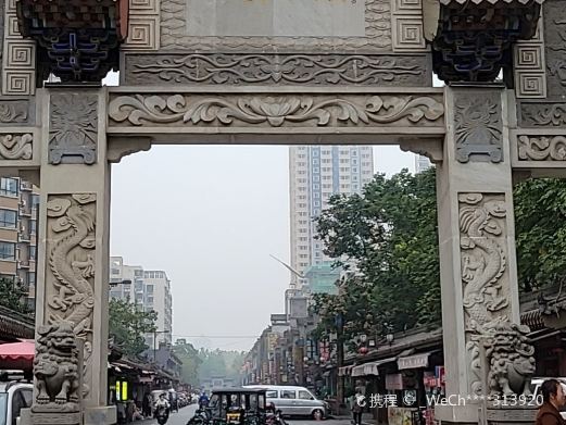 欣集古镇