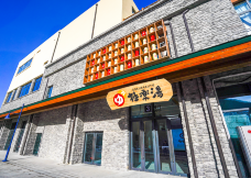 永吉-C-IMAGE