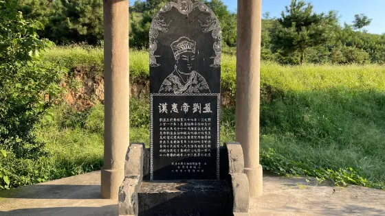 安陵