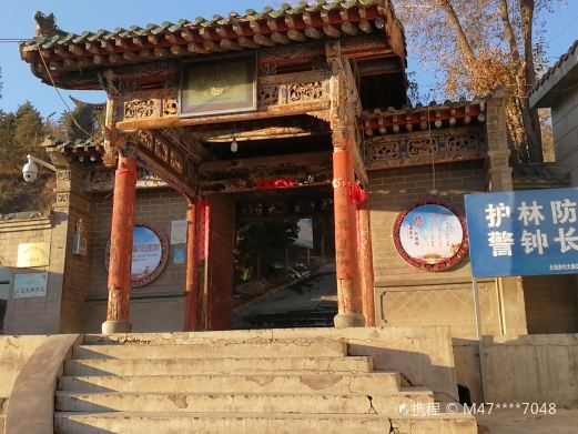 青龙山公园