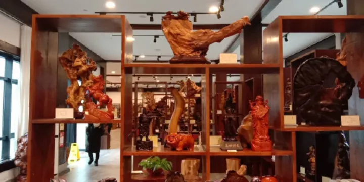 醉根天工博物館