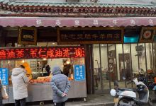 铁志坚腊牛羊肉店(西羊市店)购物图片