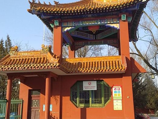 岚漪公园