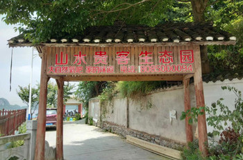 Gallery 2