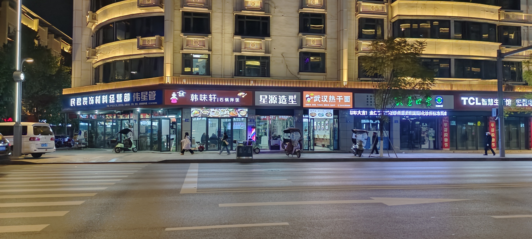 韩味轩石锅拌饭餐厅图片