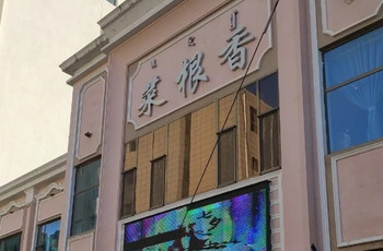 Gallery 4
