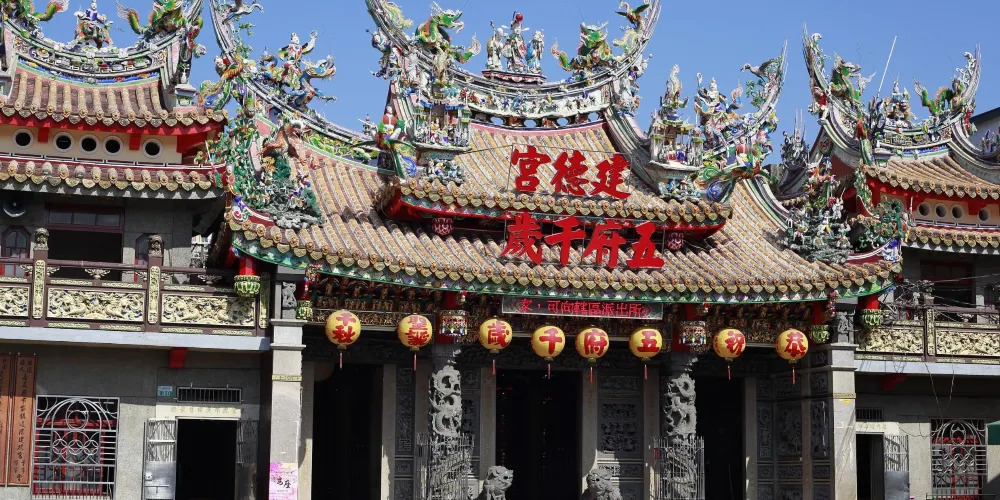 永安旅遊