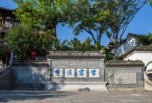 北固山公园-甘露寺景点图片
