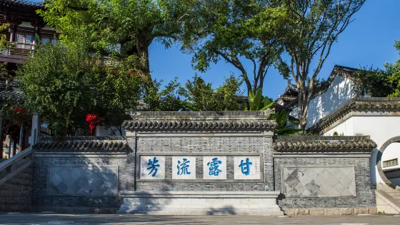 北固山公園-甘露寺