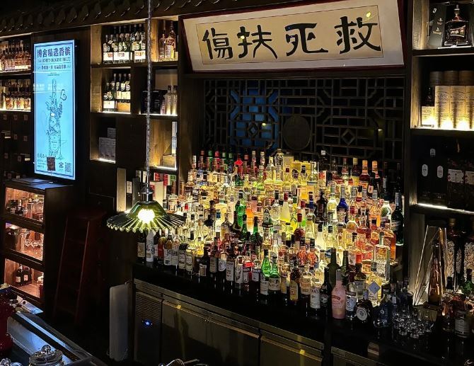 Bar Fable
