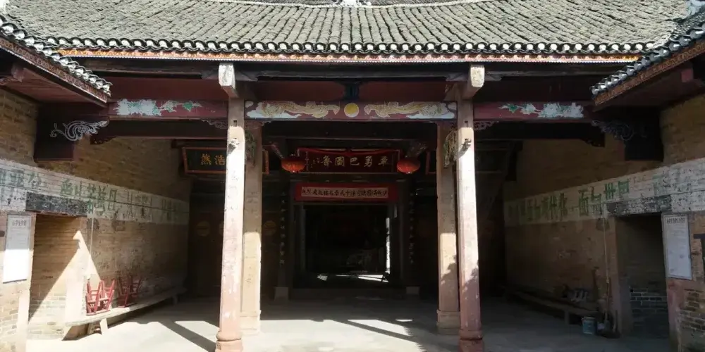 永安旅遊