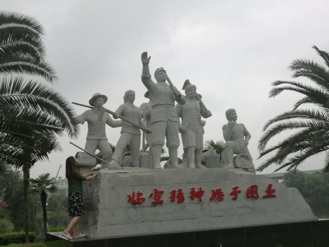 码头潭文化遗址公园旅行图片 4