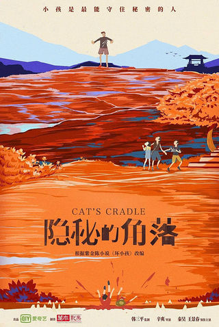 “隐秘”的湛江