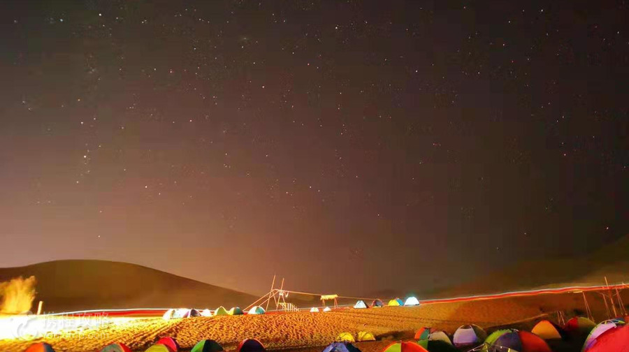 敦煌鳴沙山沙漠露營越野基地（鳴漠野奢）