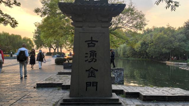 杭州涌金门游玩攻略简介,杭州涌金门门票/地址/图片/开放时间/照片/门票价格【携程攻略】