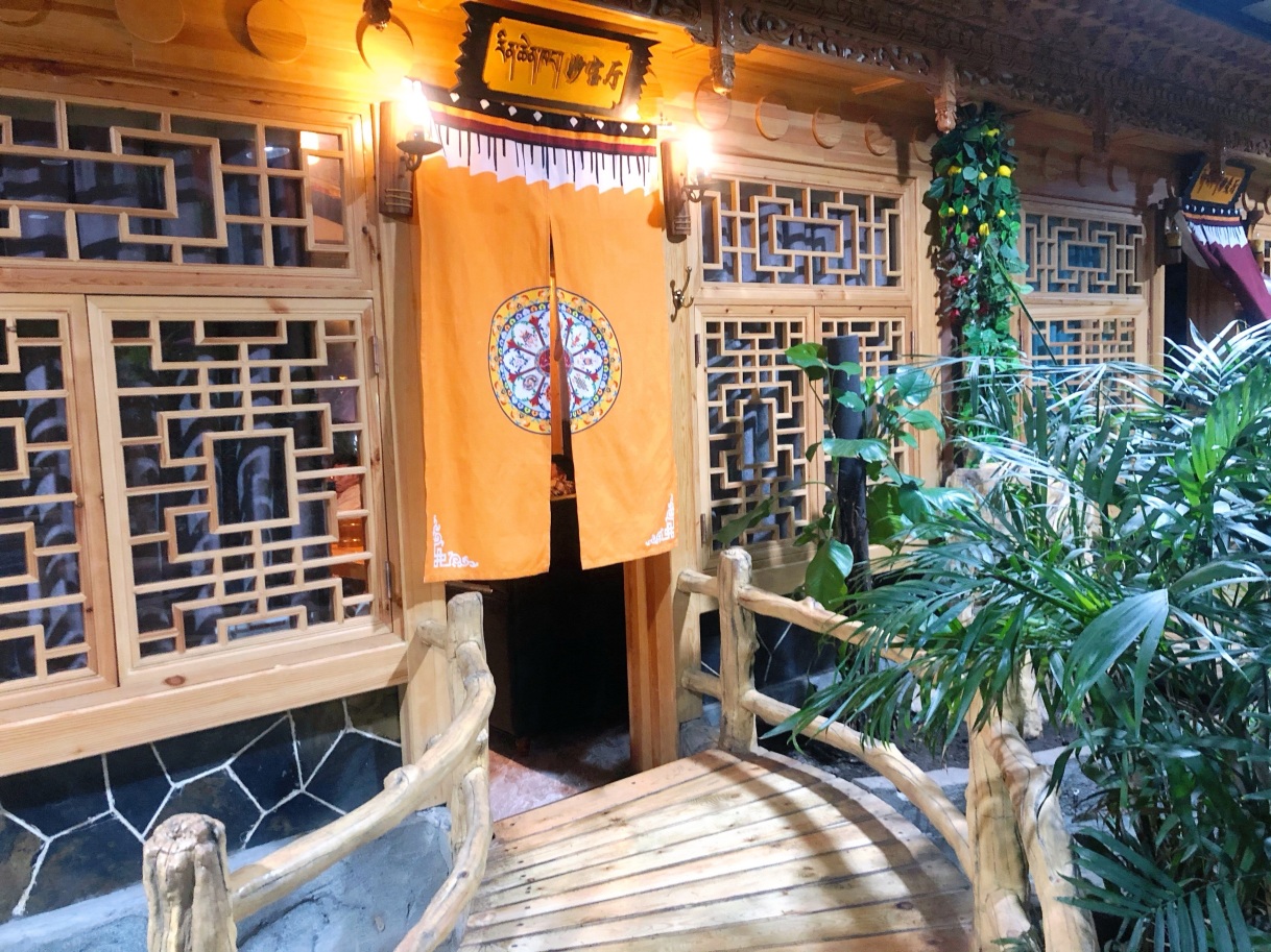 赛银民俗生态园餐厅图片