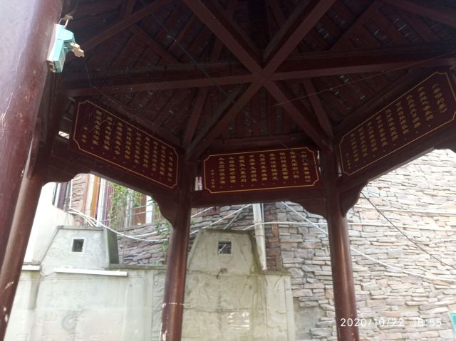 姜维城旅行图片 10
