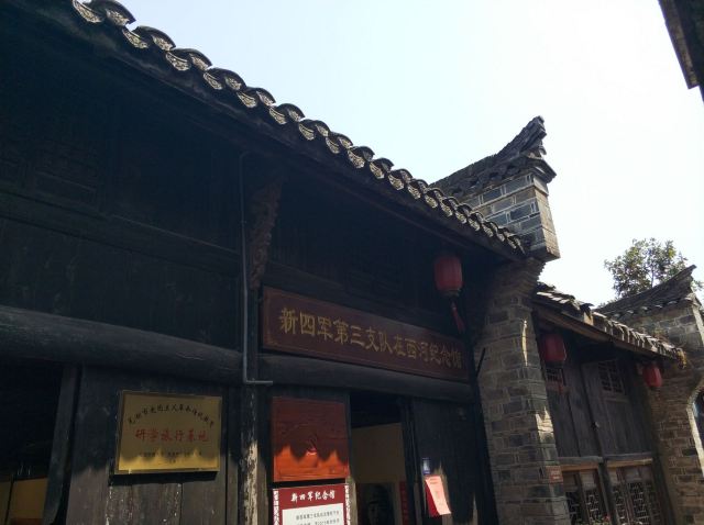 西河古镇旅行图片 11