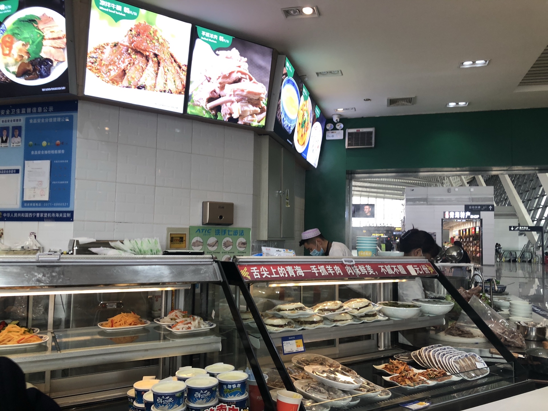 小西湖牛肉拉面