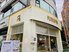仁川游记图片] 一个人发呆 Dessert39 仁川玉莲店 （인천옥련점)