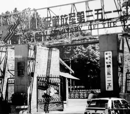 70年代的回忆 90年代的向往---逛西安叁伍壹壹文创区
