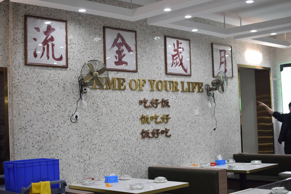 虎年快到了,年夜饭预定起来,欢聚在“来来”享海鲜大餐