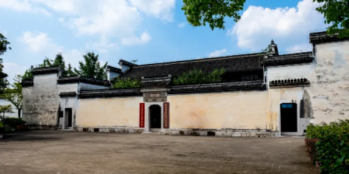 新四軍蘇浙軍區紀念館