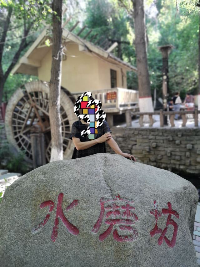 水磨沟风景区旅行图片 2
