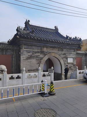 北京智化寺