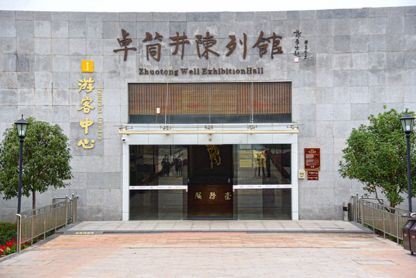 遂宁旅行｜在卓筒井，感受乡村旅行