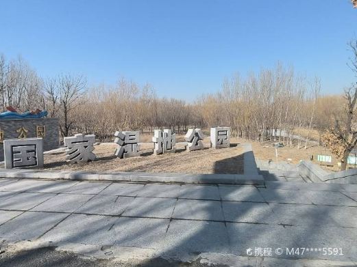 蒲河国家湿地公园