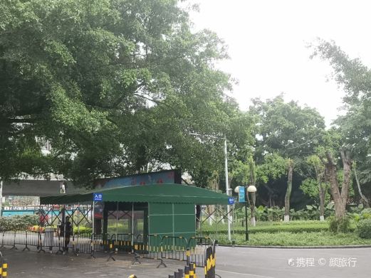 北雀广场
