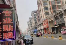 东宋精品商贸街购物图片