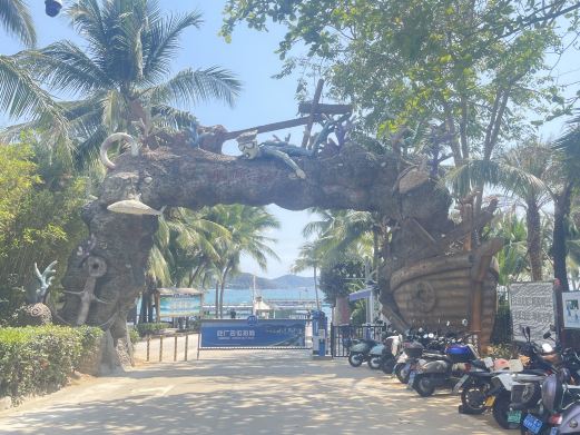 大东海月牙湾风景度假区