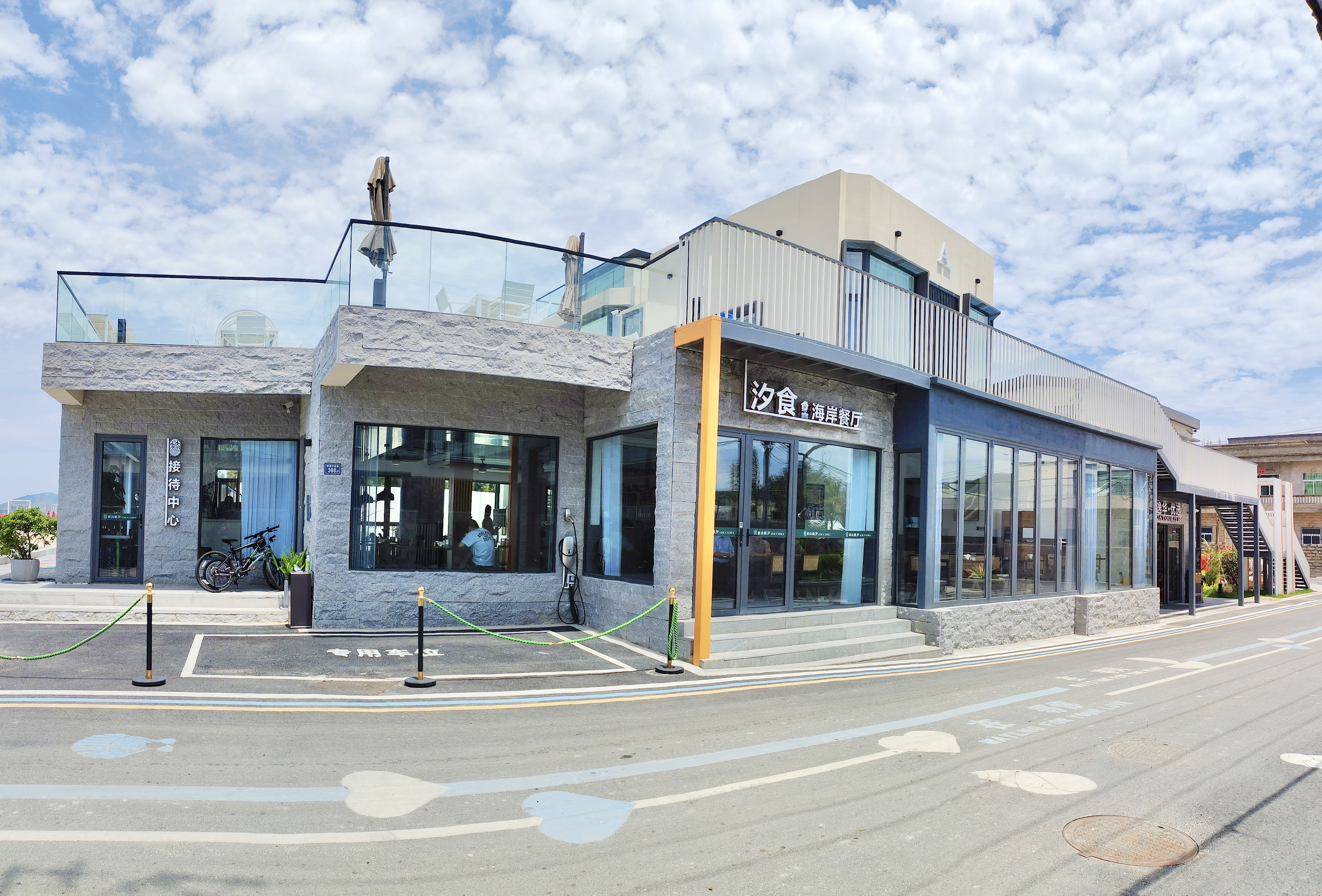 平潭依山依汐滨海度假区·汐食海岸餐厅