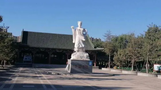 香園公園