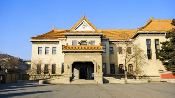 PALACE MUSEUM OF THE PUPPET MANCHUKUO