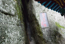 林家寨一线天景点图片